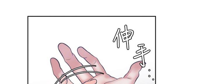 《渴望爱火难耐》第62话 第20页