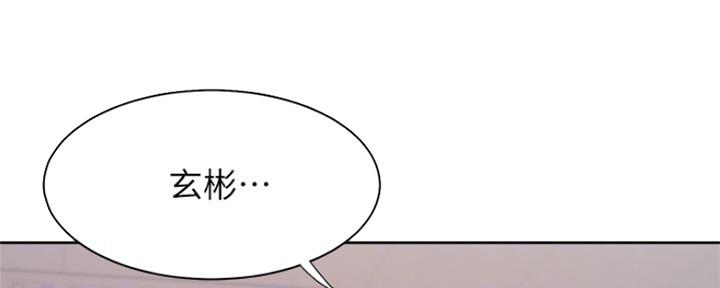《渴望爱火难耐》第62话 第23页