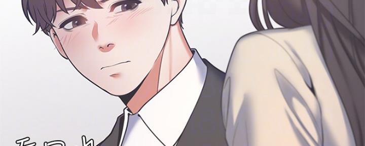 《渴望爱火难耐》第62话 第57页