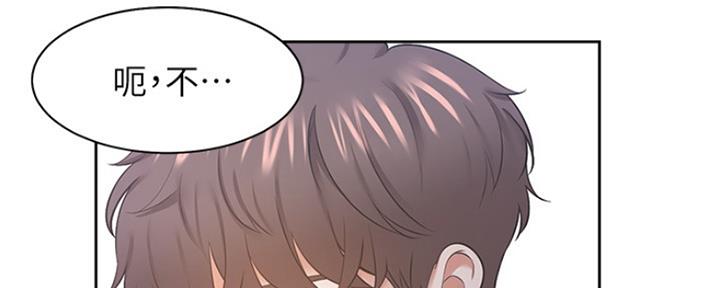 《渴望爱火难耐》第62话 第65页
