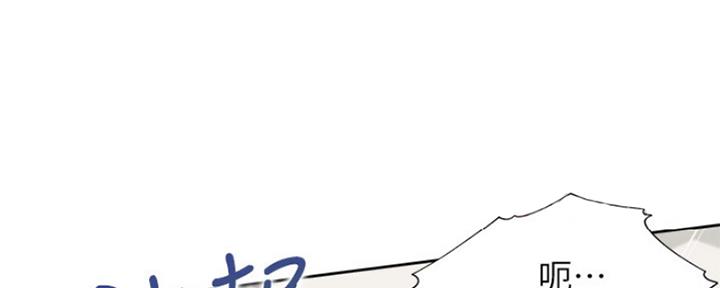 《渴望爱火难耐》第62话 第96页