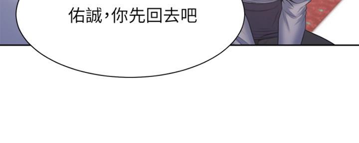 《渴望爱火难耐》第61话 第101页