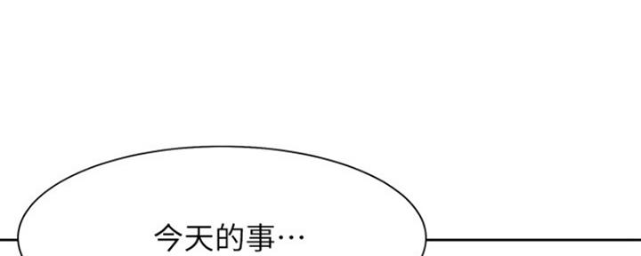 《渴望爱火难耐》第61话 第102页