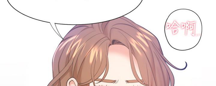 《渴望爱火难耐》第61话 第103页