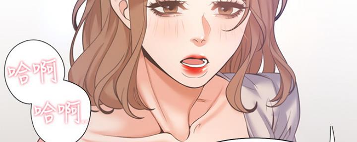 《渴望爱火难耐》第61话 第104页