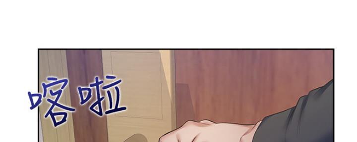 《渴望爱火难耐》第61话 第110页