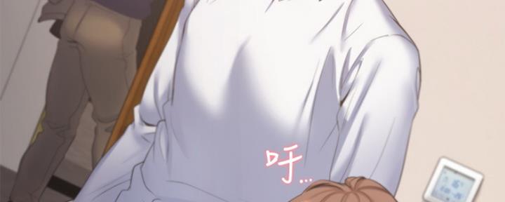 《渴望爱火难耐》第61话 第115页