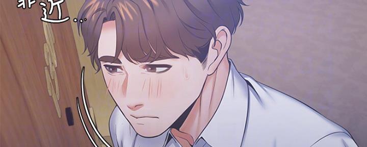 《渴望爱火难耐》第61话 第11页