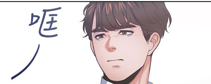 《渴望爱火难耐》第61话 第121页