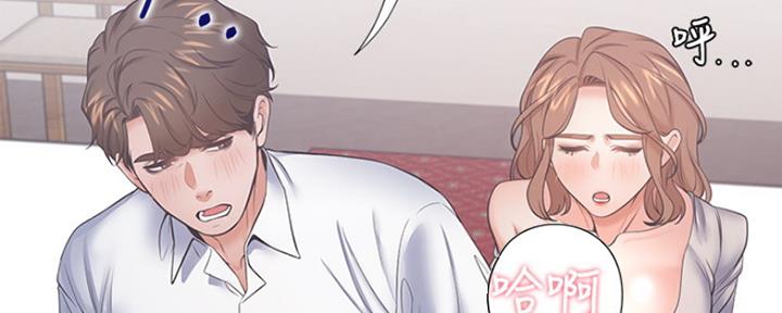 《渴望爱火难耐》第61话 第125页