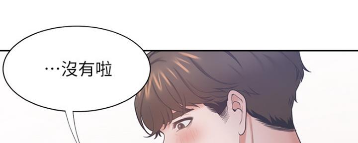 《渴望爱火难耐》第61话 第129页