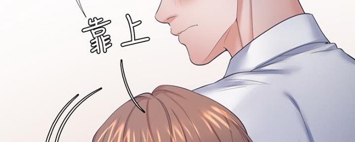 《渴望爱火难耐》第61话 第130页