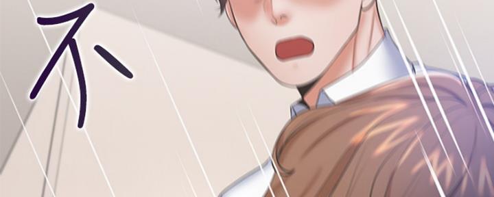 《渴望爱火难耐》第61话 第153页