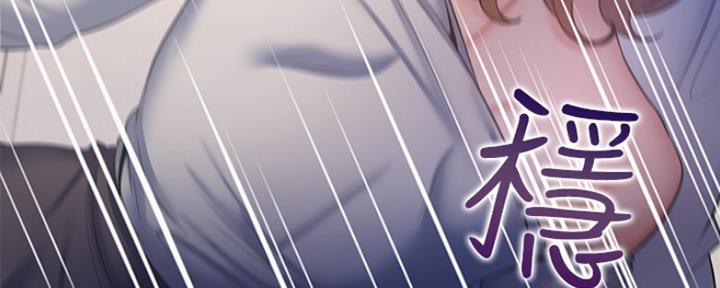 《渴望爱火难耐》第61话 第155页