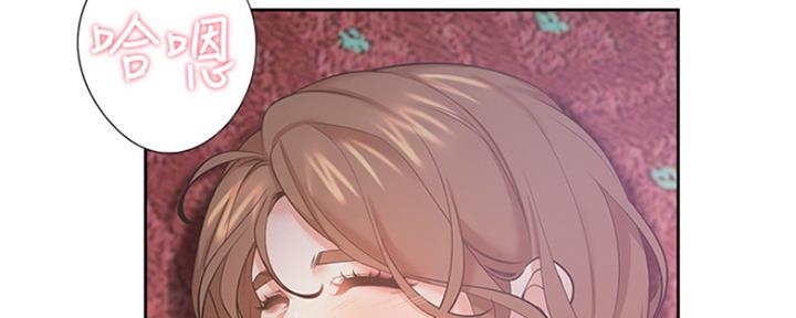 《渴望爱火难耐》第61话 第165页