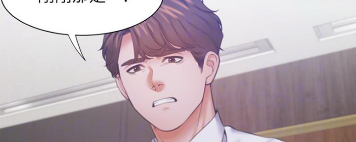 《渴望爱火难耐》第61话 第18页