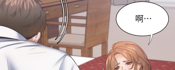 《渴望爱火难耐》第61话 第194页