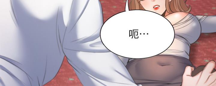 《渴望爱火难耐》第61话 第195页