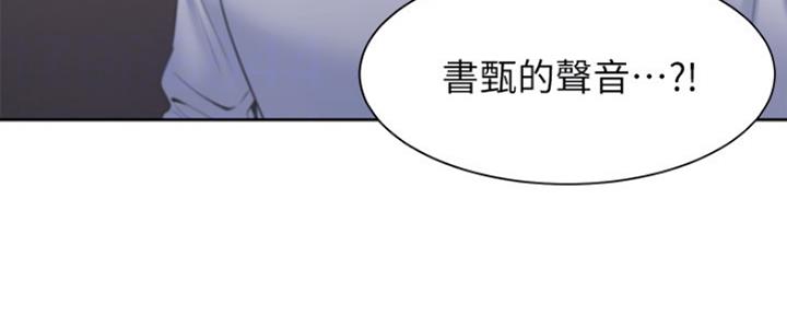 《渴望爱火难耐》第61话 第20页