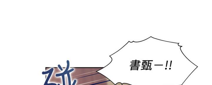 《渴望爱火难耐》第61话 第21页