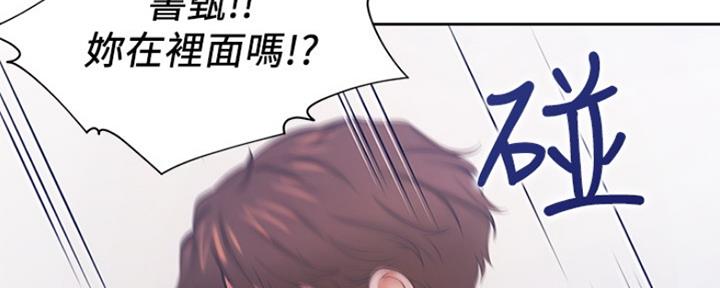 《渴望爱火难耐》第61话 第25页