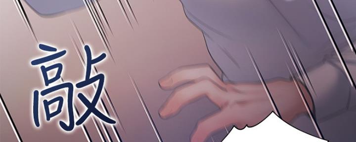 《渴望爱火难耐》第61话 第28页