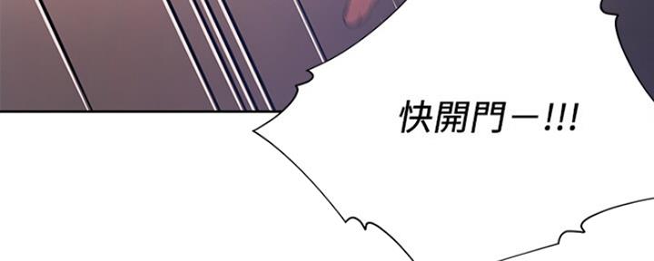 《渴望爱火难耐》第61话 第29页
