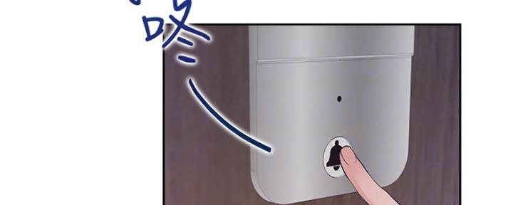 《渴望爱火难耐》第61话 第2页