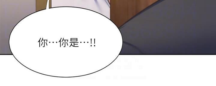 《渴望爱火难耐》第61话 第36页