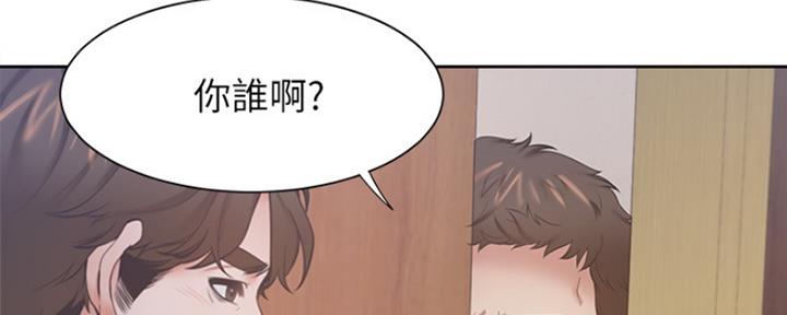 《渴望爱火难耐》第61话 第38页