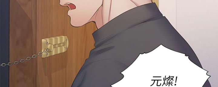 《渴望爱火难耐》第61话 第48页