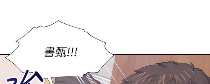 《渴望爱火难耐》第61话 第50页