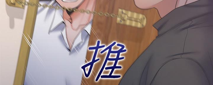 《渴望爱火难耐》第61话 第52页