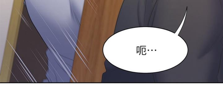 《渴望爱火难耐》第61话 第53页