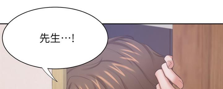 《渴望爱火难耐》第61话 第55页
