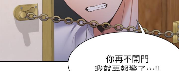《渴望爱火难耐》第61话 第57页