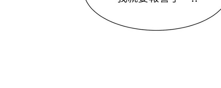《渴望爱火难耐》第61话 第58页