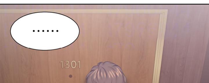《渴望爱火难耐》第61话 第5页