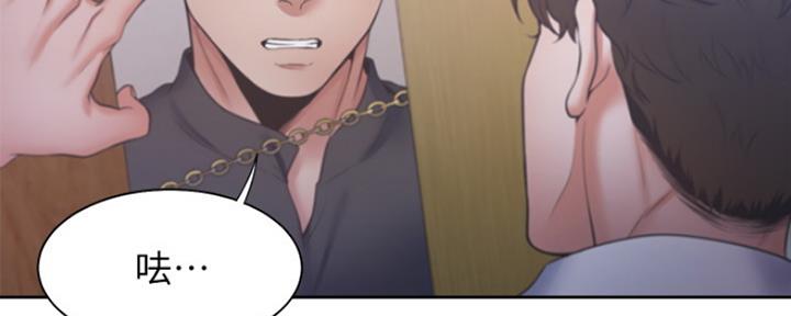 《渴望爱火难耐》第61话 第60页