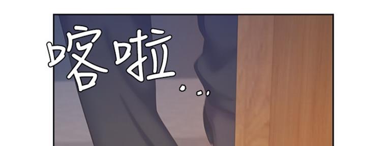 《渴望爱火难耐》第61话 第62页