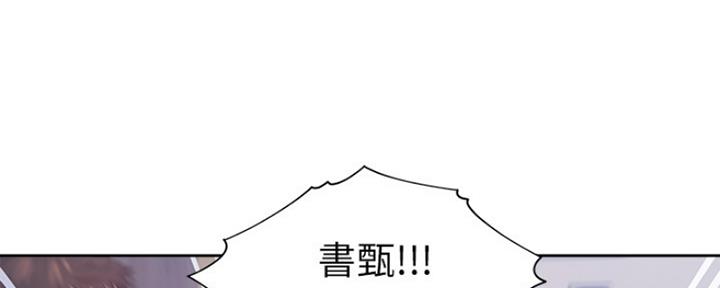 《渴望爱火难耐》第61话 第65页