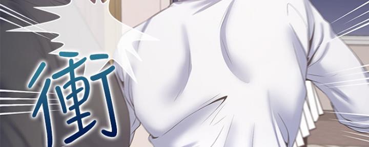 《渴望爱火难耐》第61话 第67页