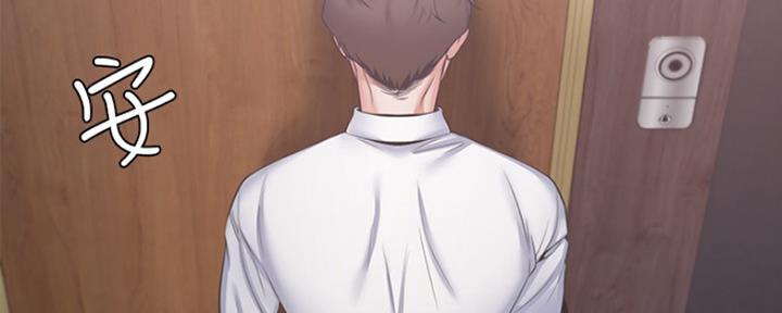 《渴望爱火难耐》第61话 第6页