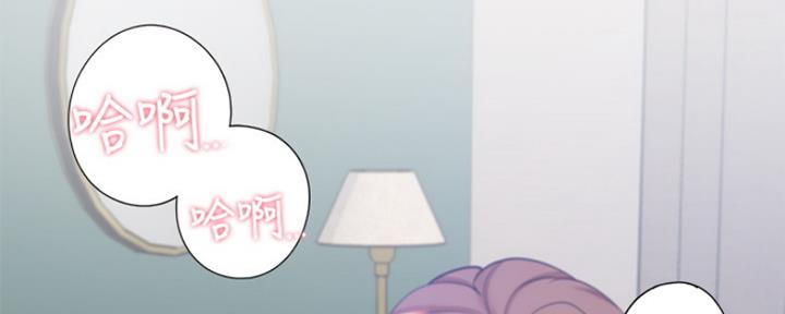 《渴望爱火难耐》第61话 第71页