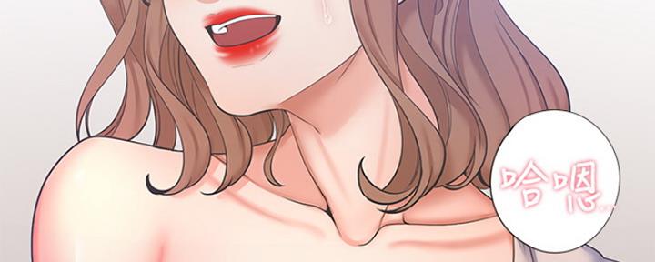 《渴望爱火难耐》第61话 第79页