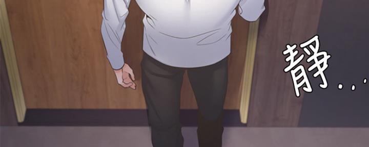 《渴望爱火难耐》第61话 第7页
