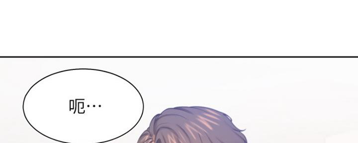 《渴望爱火难耐》第61话 第81页