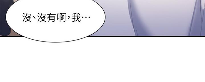 《渴望爱火难耐》第61话 第93页