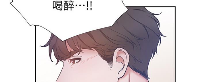 《渴望爱火难耐》第61话 第95页