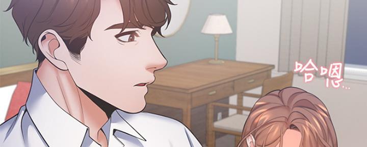 《渴望爱火难耐》第61话 第99页
